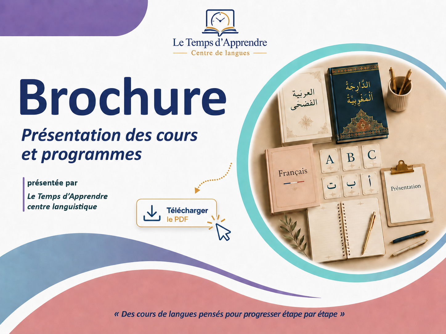 Brochure de présentation